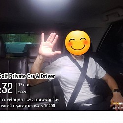 Car with driver for private tourist travel