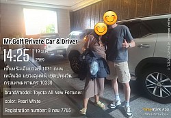 Private car with driver from Bangkok to Korat