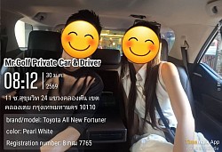 Chartered car for travel to other provinces from Bangkok