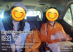 Private car hire service for out-of-town trips with professional drivers. Real customer testimonials show a comfortable journey