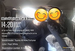 Private car hire with driver service Travel safely and confidently on every route