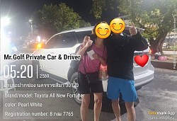 The customer used a private car hire service with a driver for a trip to another province