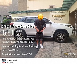 Hire a private car from Bangkok to Koh Chang, Trat Province.