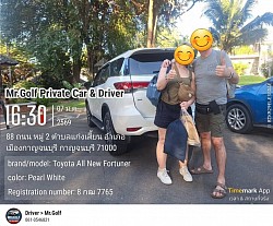 Hire a car to Kanchanaburi at an unbeatable price.