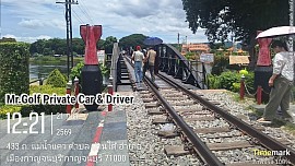 bangkok to kanchanaburi chauffeur service