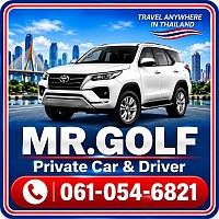 Mr.Golf ผู้ให้บริการรถเหมาทั่วไทย