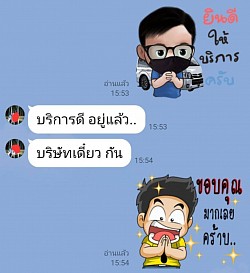 รีวิวจากคุณอ๊อพ