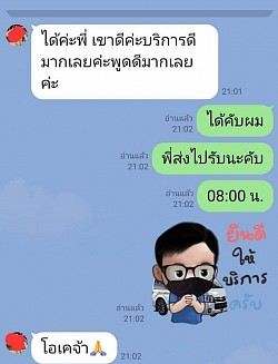 รีวิวจากคุณออม