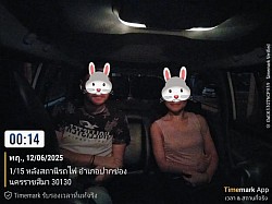 เหมารถพร้อมคนขับไปเที่ยวต่างจังหวัด
