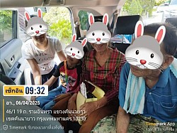 รถเหมาไปต่างจังหวัด