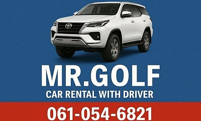 บริการเหมารถพร้อมคนขับ ราคาเที่ยงตรง