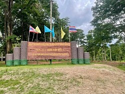อุทยานเขาใหญ่