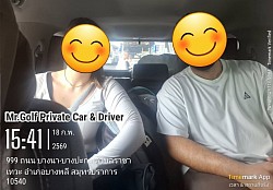 บริการเช่ารถพร้อมคนขับ รับส่งสนามบิน สำหรับนักท่องเที่ยวต่างชาติ