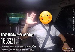 รถพร้อมคนขับ สำหรับนักท่องเที่ยว เดินทางส่วนตัว