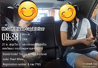 เหมารถพร้อมคนขับ ไปกาญจนบุรี จากกรุงเทพ เดินทางปลอดภัย