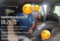 เหมารถไปต่างจังหวัด ราคาโปร่งใส ชัดเจนและเป็นธรรม