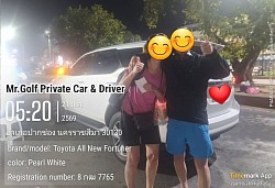 ลูกค้าใช้บริการเหมารถไปต่างจังหวัด พร้อมคนขับส่วนตัว