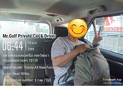 เหมารถไปโคราช พร้อมคนขับ รับลูกค้าถึงหน้าบ้าน ให้การเดินทางเป็นเรื่องง่ายและสะดวกมากขึ้น