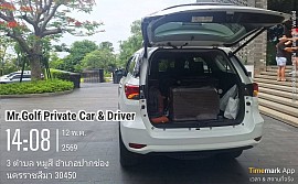 เหมารถไปเขาใหญ่ SUV นั่งสบาย ราคาย่อมเยา