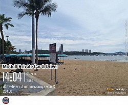 รถพร้อมคนขับจากกรุงเทพไปพัทยา ชายหาดพัทยาและอ่าวพัทยา จังหวัดชลบุรี