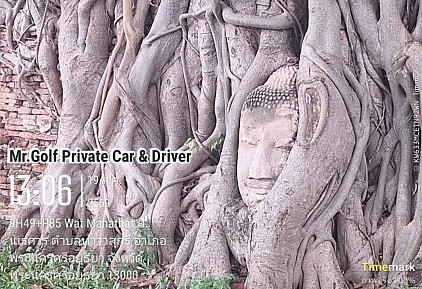 กราบนมัสการ วัดมหาธาตุ อยุธยา ประเทศไทย