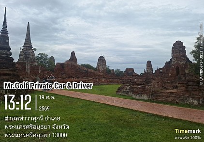 วัดมงคลบพิตร อยุธยา สถานที่สักการะบูชา